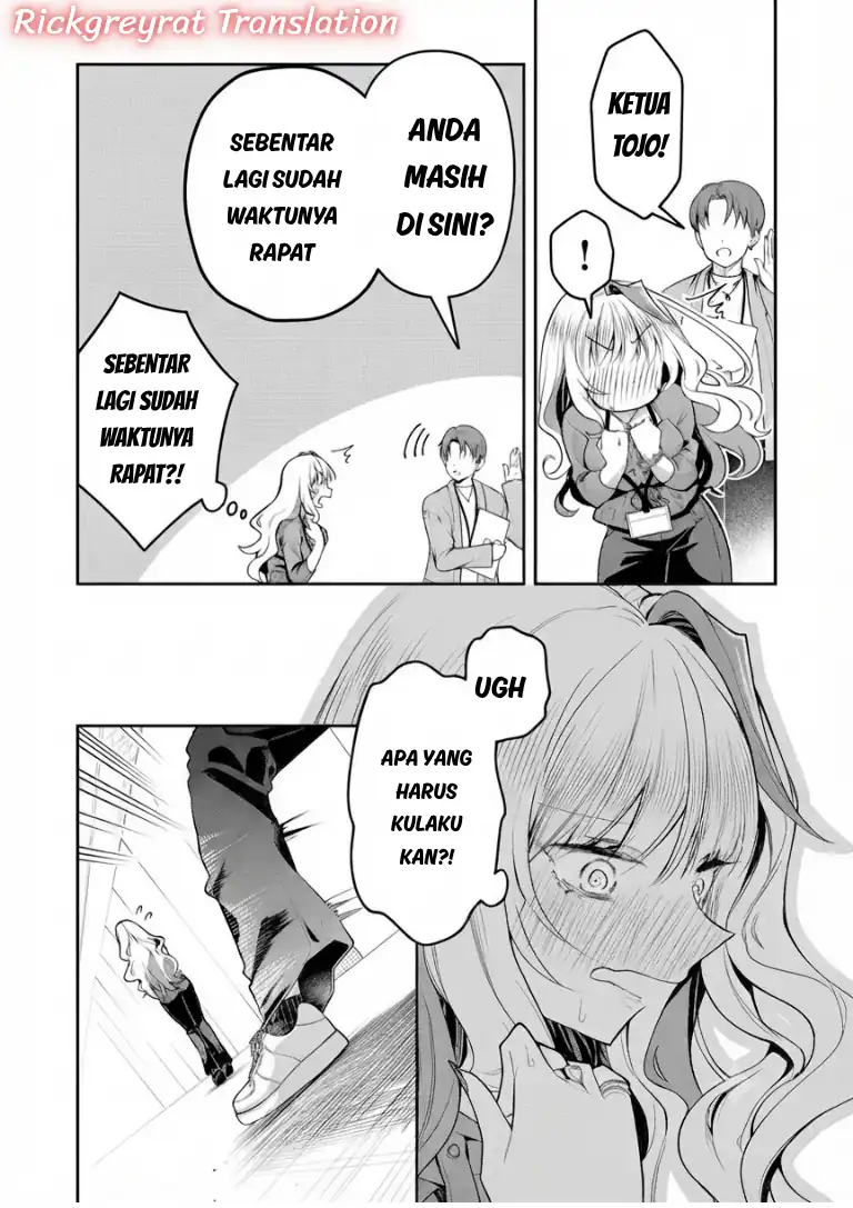 Gal Yome no Himitsua Chapter 64 Gambar 8
