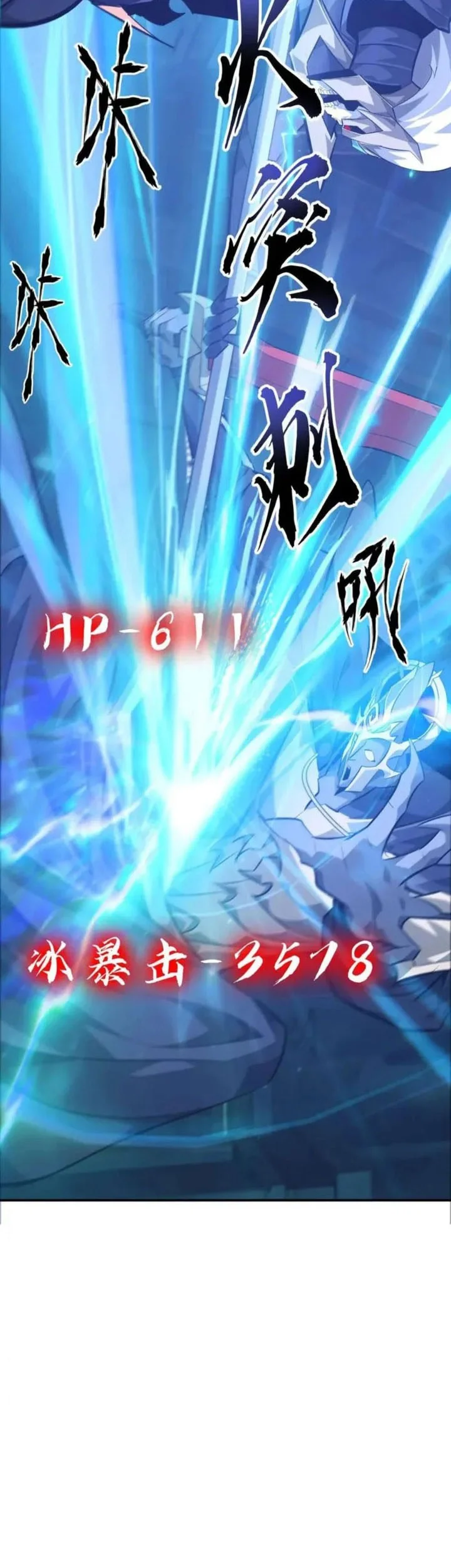 Game Online: Unrivaled In The World (Remake) Chapter 51 Gambar 27