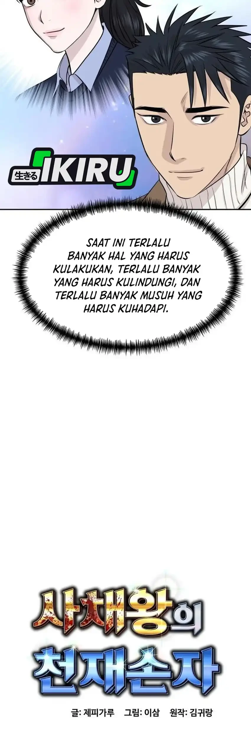 Genius Grandson of the Loan Shark King Chapter 116 Gambar 27