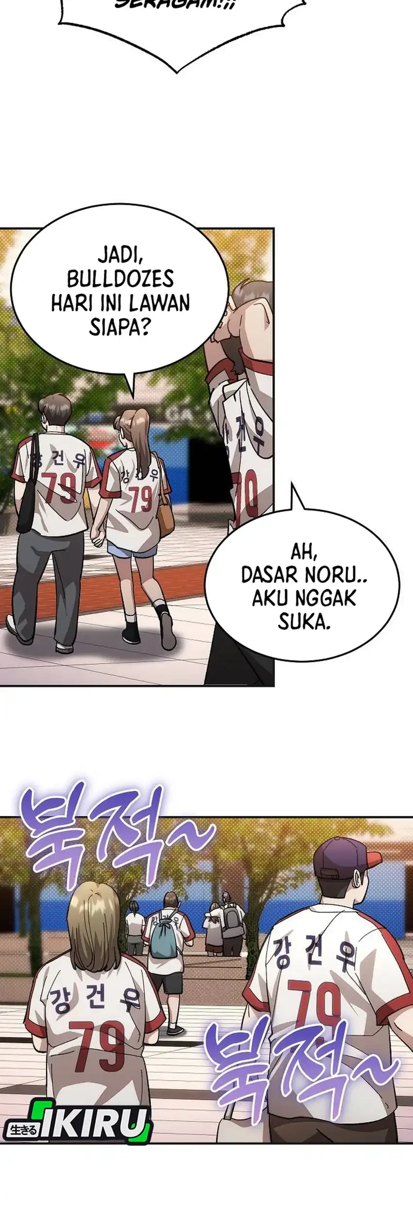 Genius Hitter Hits Fastball Chapter 117 Gambar 25