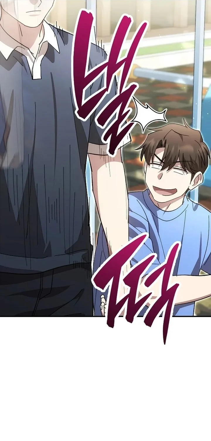 Genius Hitter Hits Fastball Chapter 123 Gambar 26