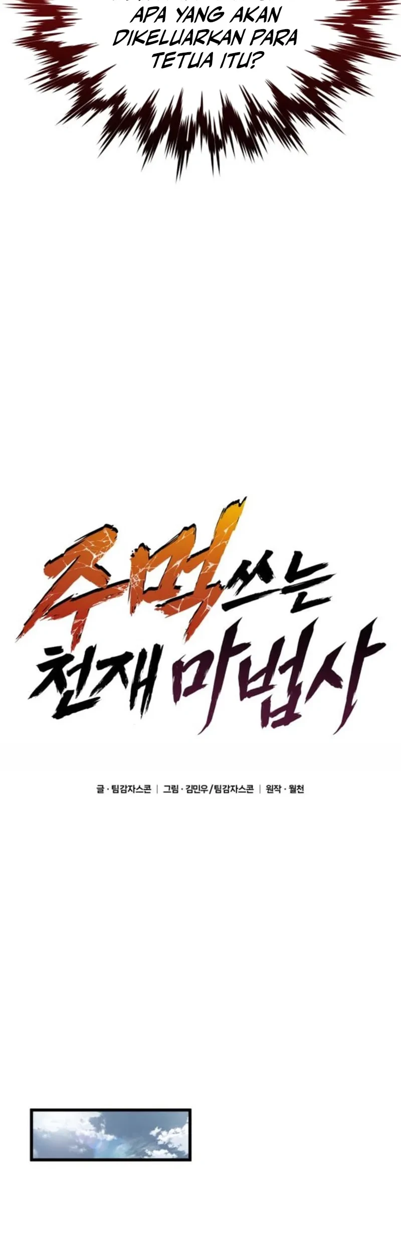 Genius Mage Who Uses Fists Chapter 54 Gambar 23