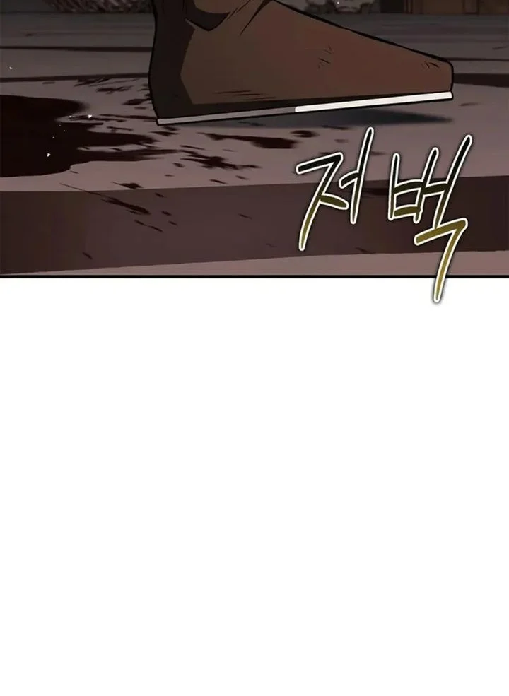 Genius Martial Arts Trainer Chapter 94 Gambar 28