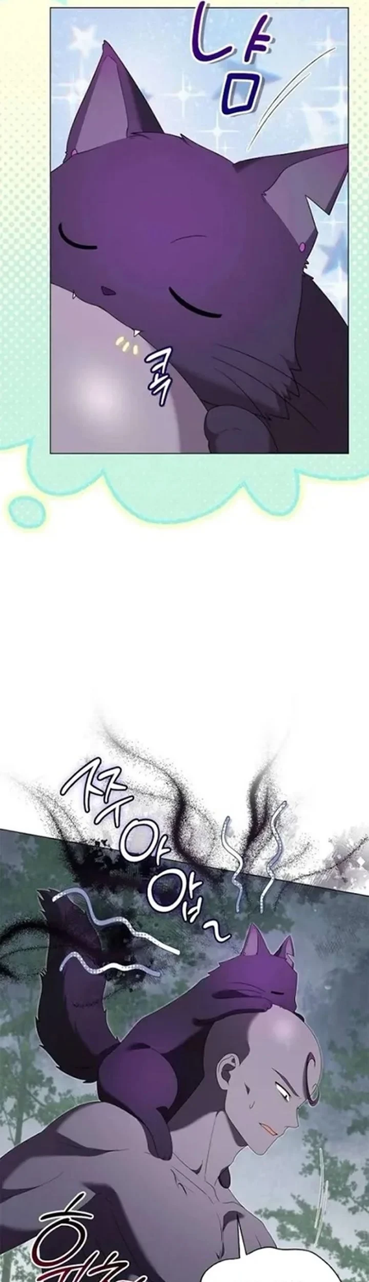 Get in My Bed, Supporting Male Leads! Chapter 32 - Halaman 25
