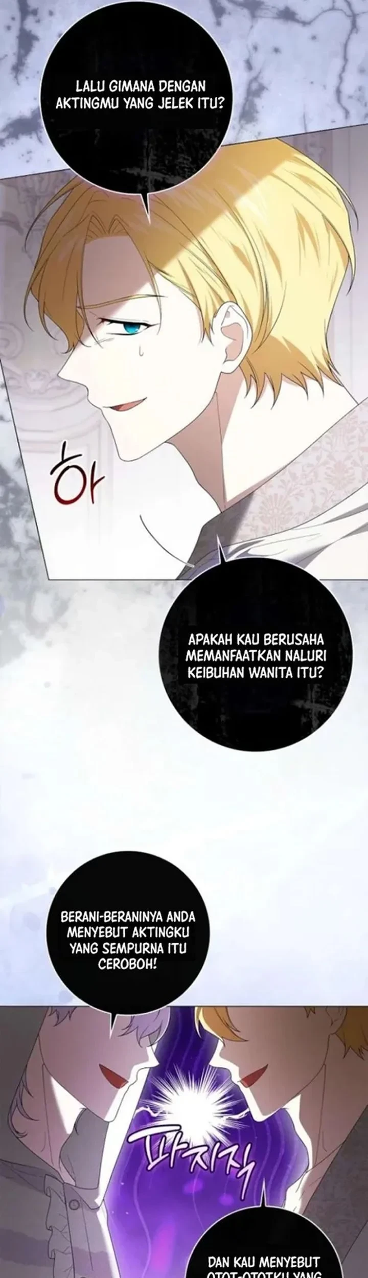 Get in My Bed, Supporting Male Leads! Chapter 45 - Halaman 25