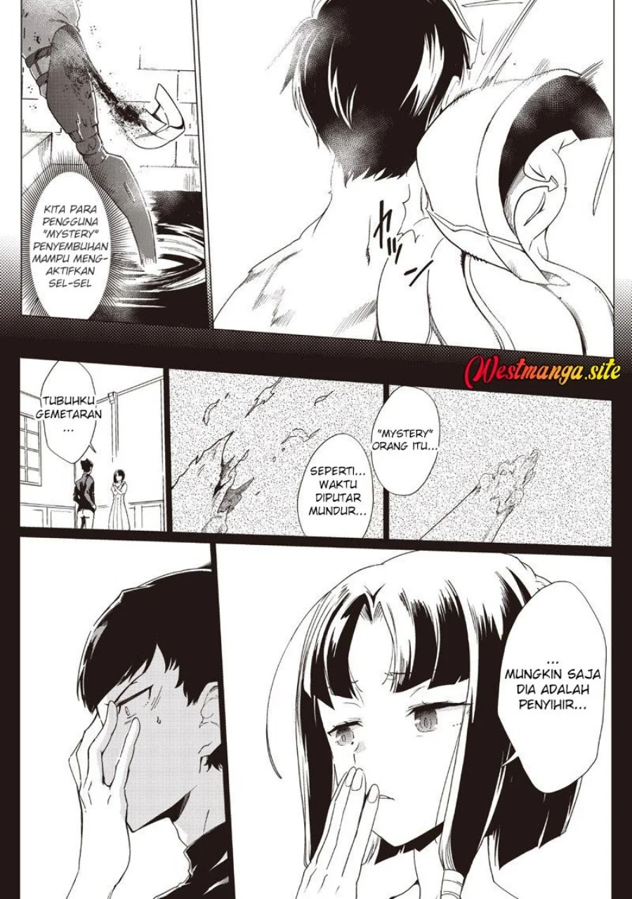 Ghoul ga Sekai wo Sukutta Koto wo Watashi dake ga shitteiru Chapter 45 Gambar 8