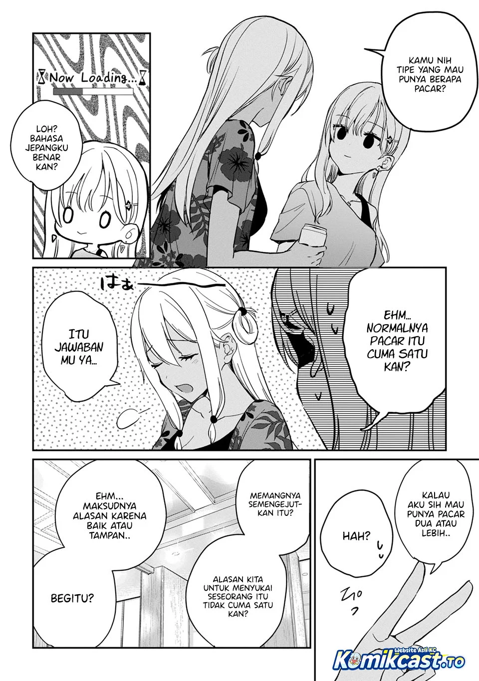 Gimai Seikatsu Chapter 39.2 - Halaman 7