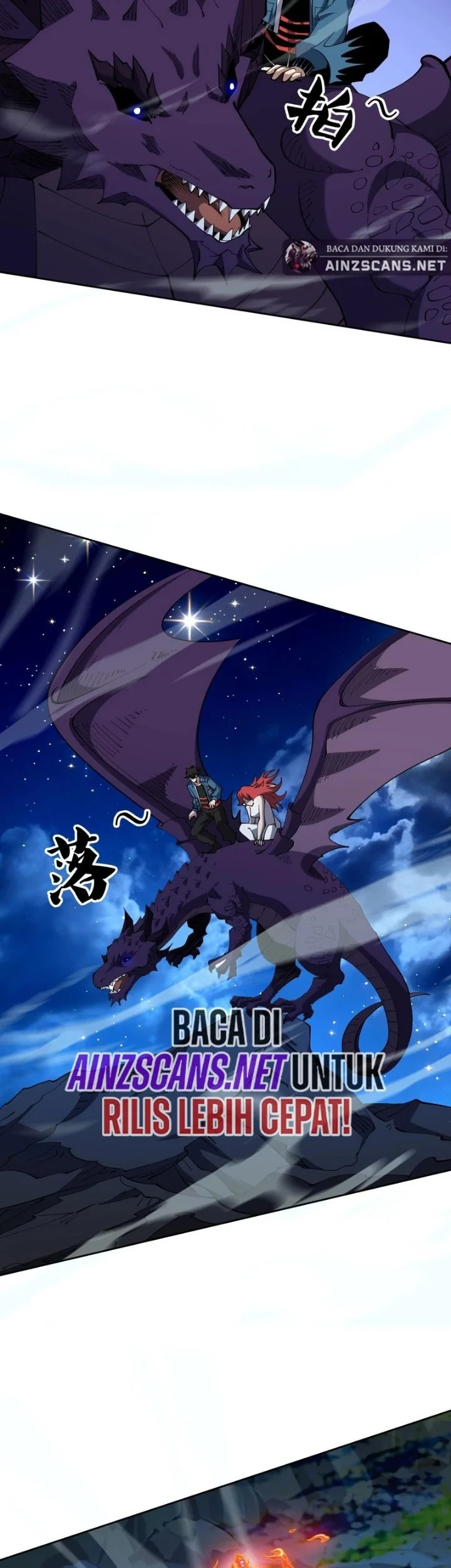Global Beast Tamer: I Can See the Path of Evolution Chapter 73 Gambar 13
