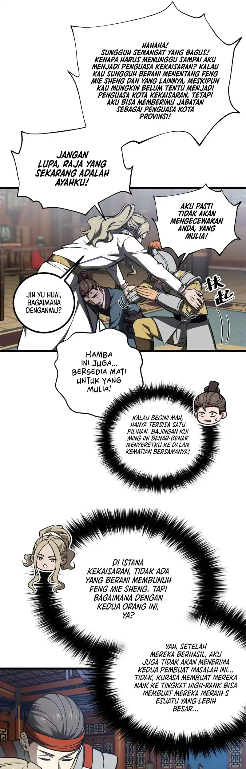 Global Gao Wu Chapter 318 Gambar 21