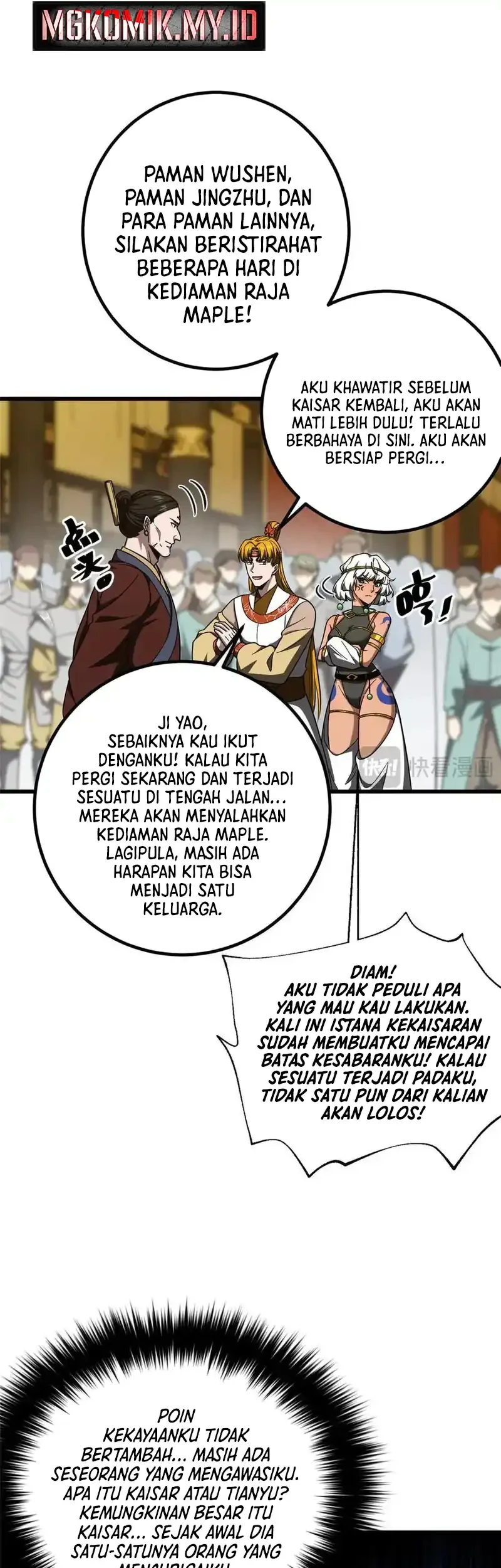Global Gao Wu Chapter 324 Gambar 22