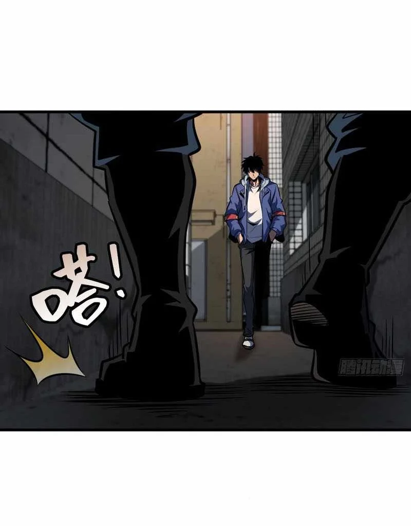 Global Player: I Can Choose My Own Dungeon Rewards Chapter 4 Gambar 63