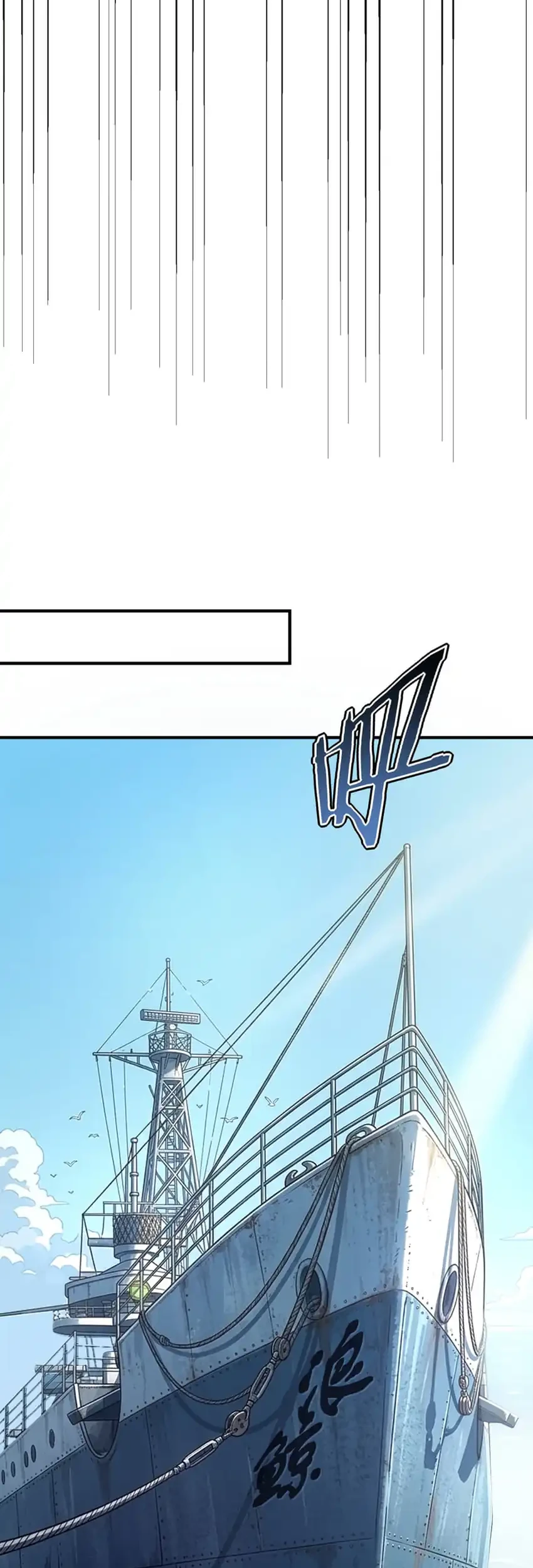 Global Superpowers: Awakening the Zixiao Divine Thunder at the Beginning Chapter 81 Gambar 20
