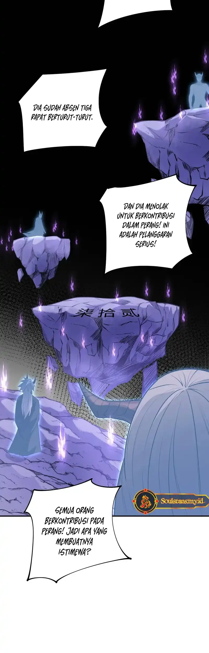 God Killer Chapter 112 Gambar 18