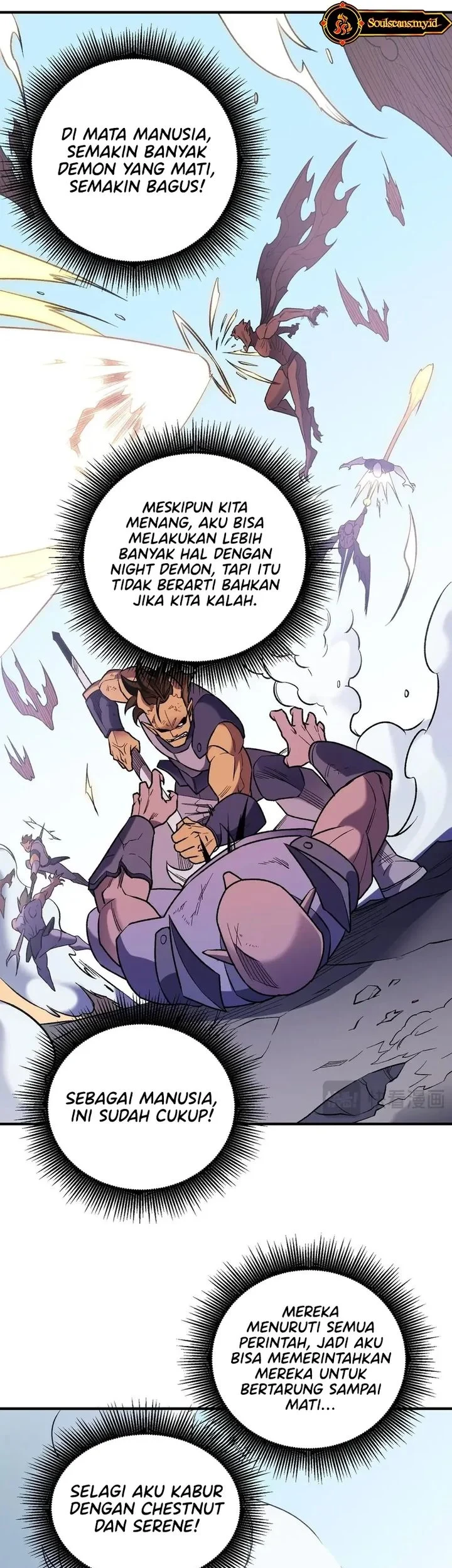 God Killer Chapter 122 Gambar 17