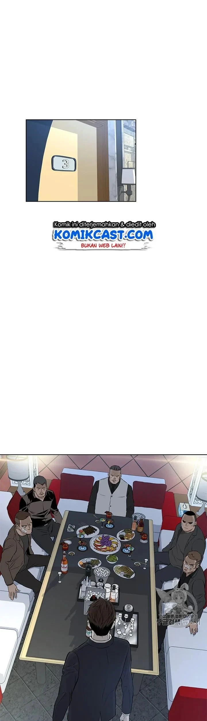 God of Blackfield Chapter 13 Gambar 27