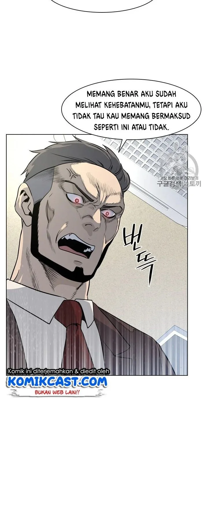 God of Blackfield Chapter 15 Gambar 17