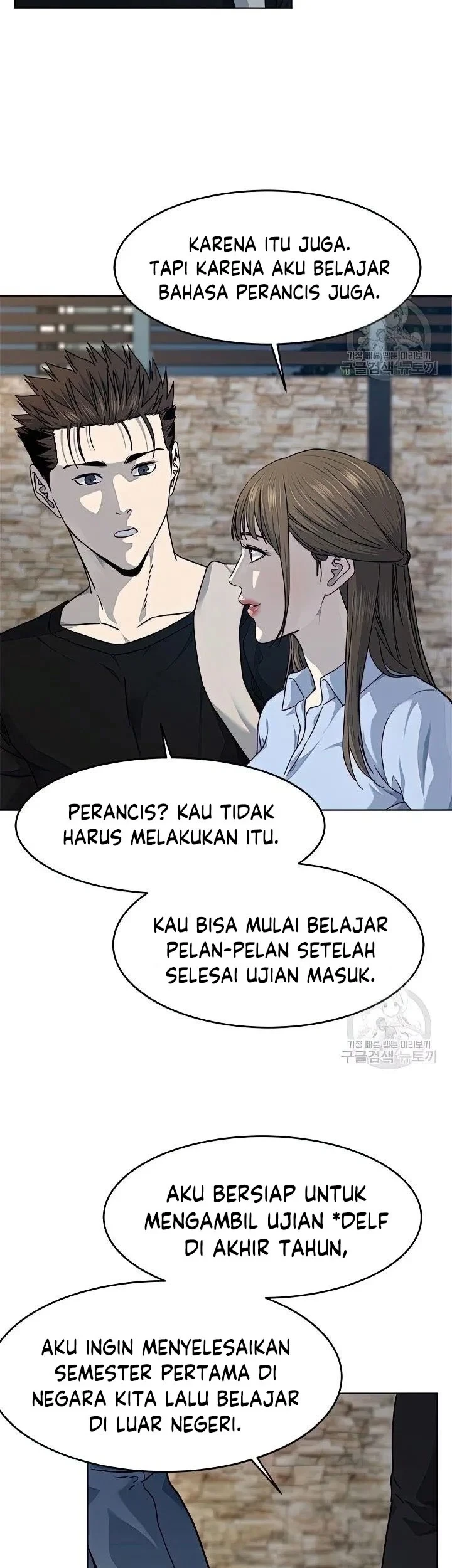 God of Blackfield Chapter 151 Gambar 22
