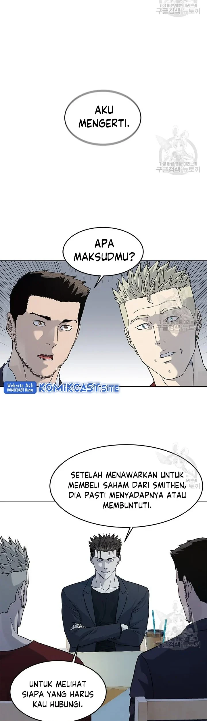 God of Blackfield Chapter 156 Gambar 23