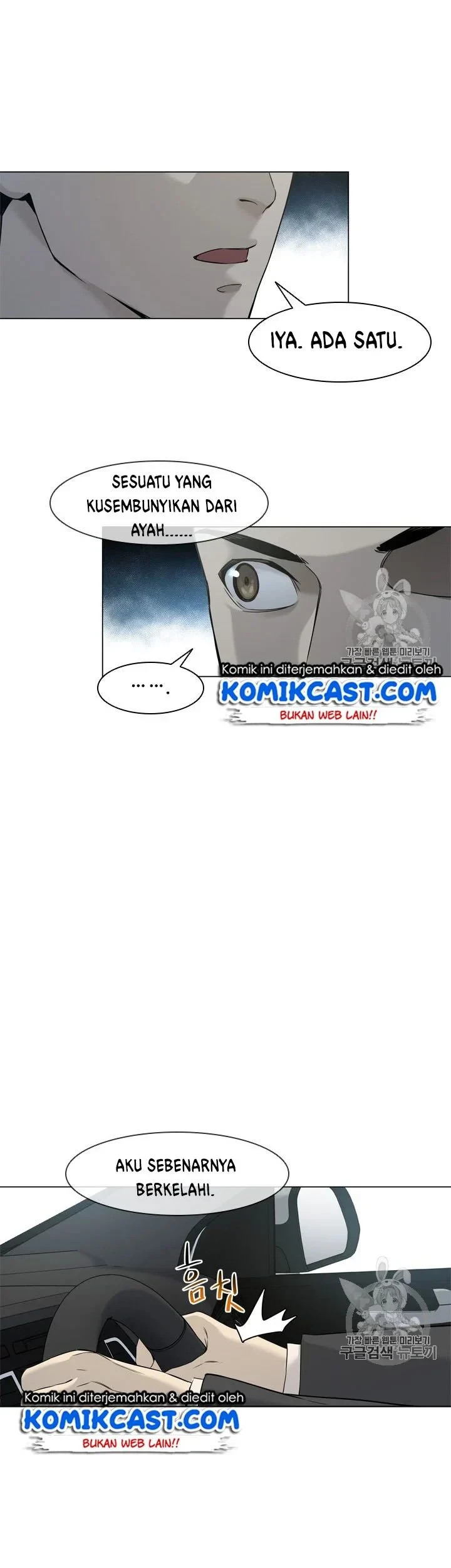 God of Blackfield Chapter 16 Gambar 20