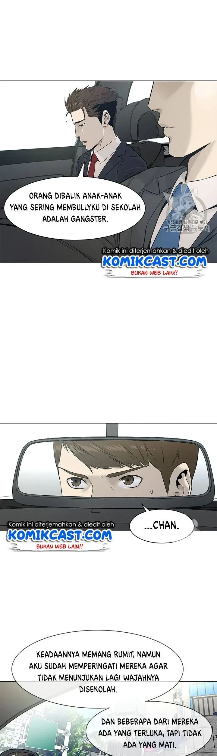 God of Blackfield Chapter 16 Gambar 21