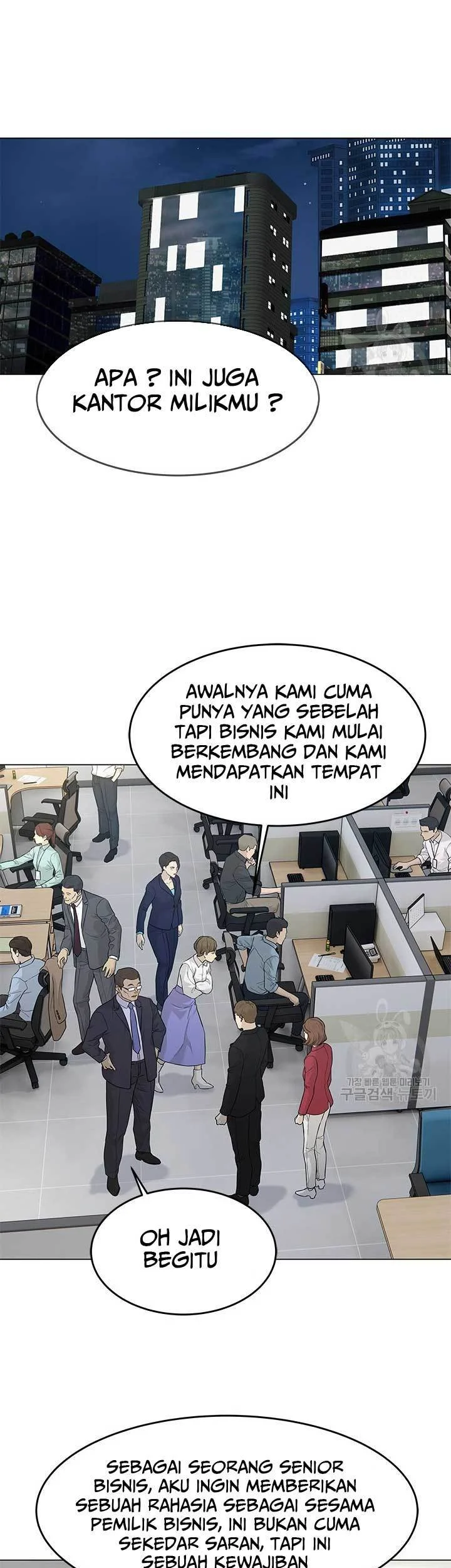 God of Blackfield Chapter 171 Gambar 20