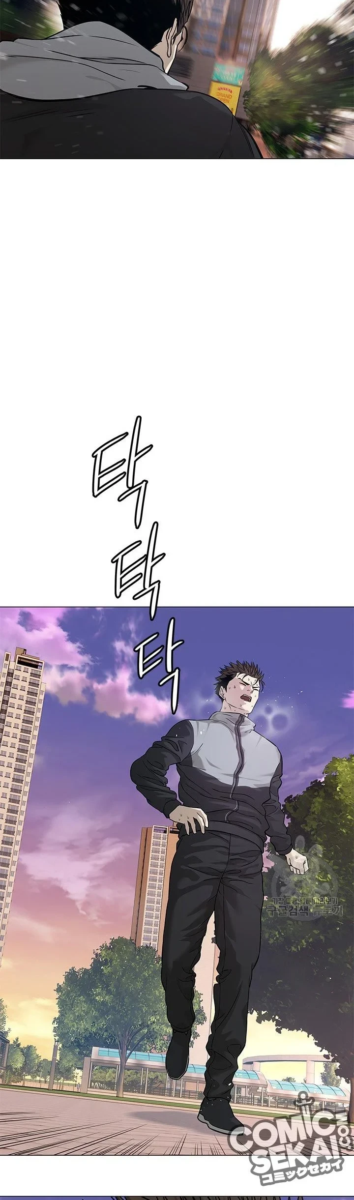 God of Blackfield Chapter 173 Gambar 15
