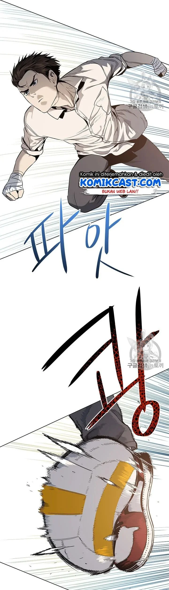 God of Blackfield Chapter 18 Gambar 27