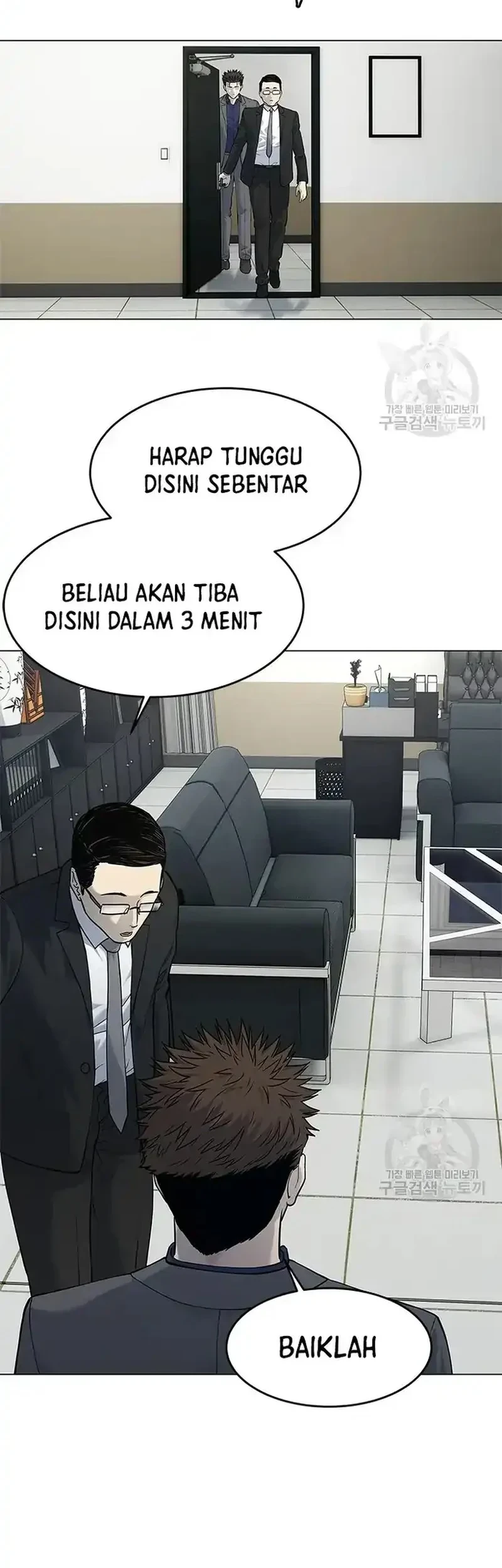 God of Blackfield Chapter 182 Gambar 19