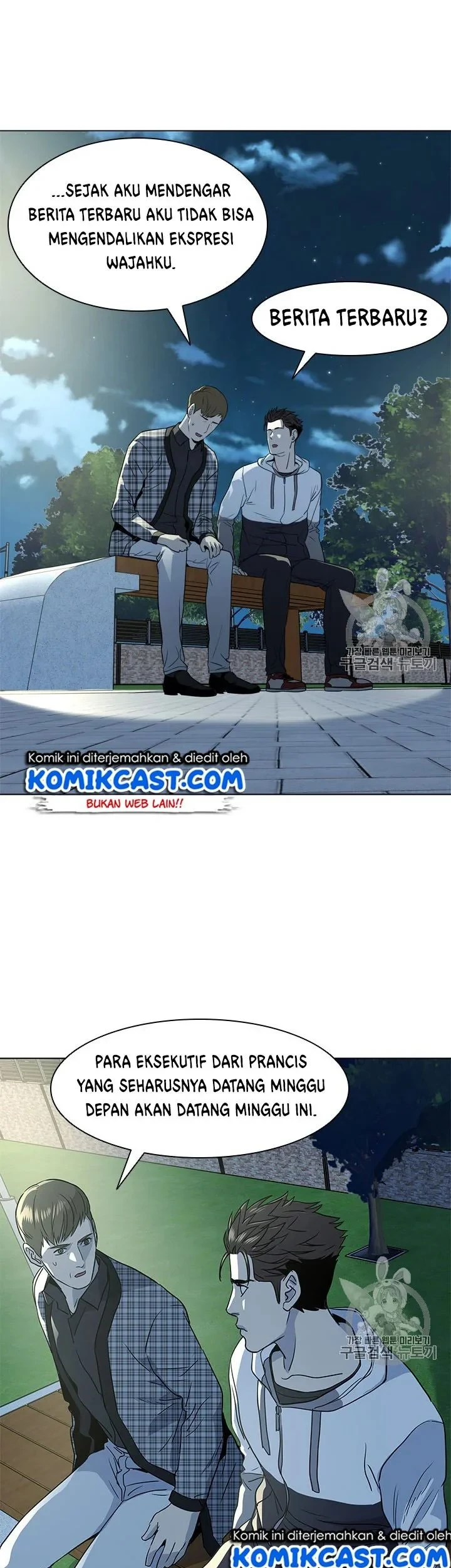 God of Blackfield Chapter 19 Gambar 25