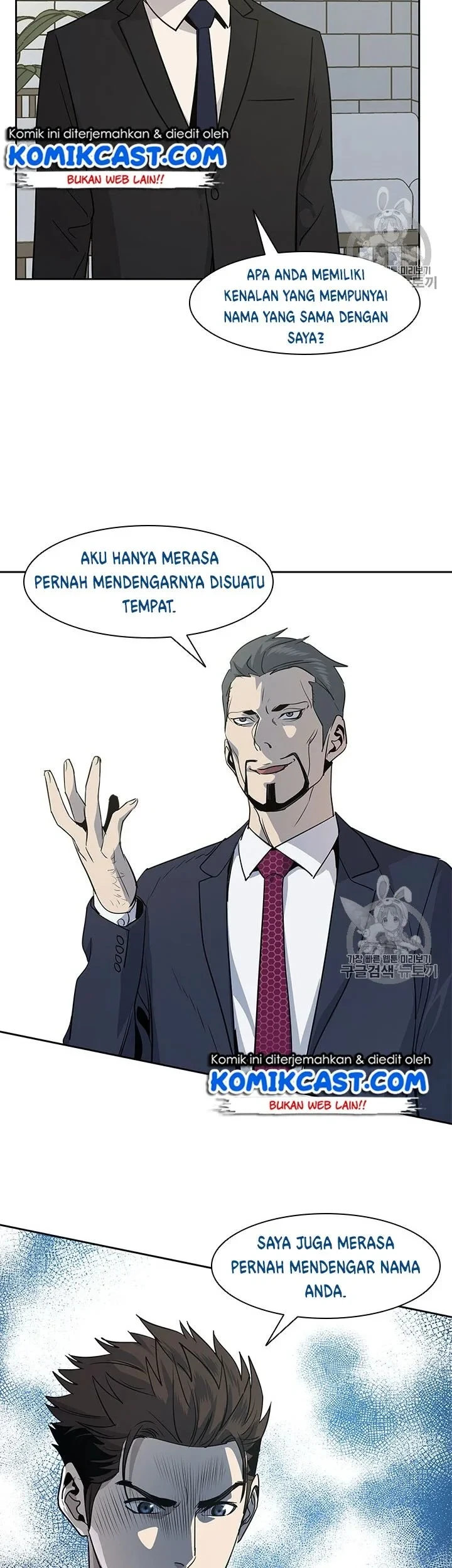God of Blackfield Chapter 20 Gambar 22