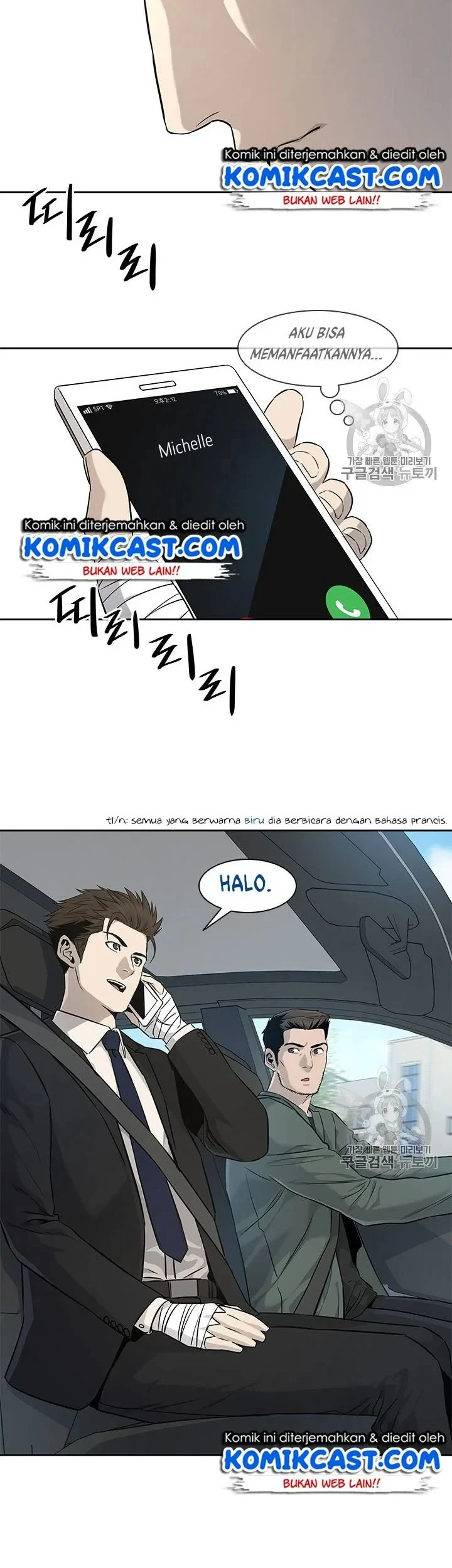 God of Blackfield Chapter 22 Gambar 21