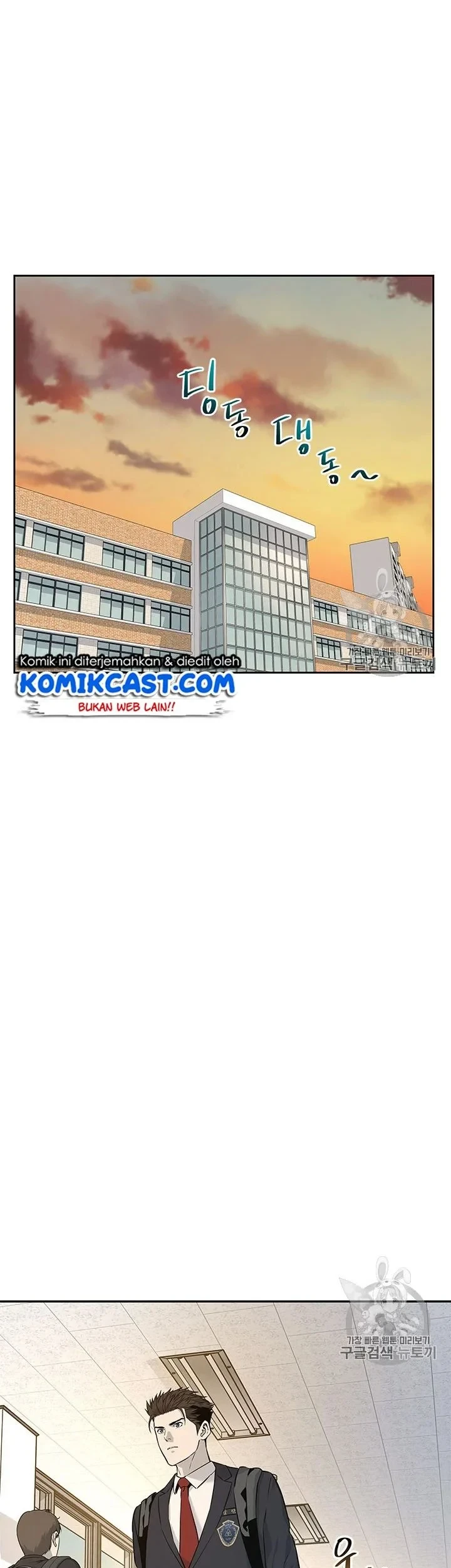 God of Blackfield Chapter 23 Gambar 21