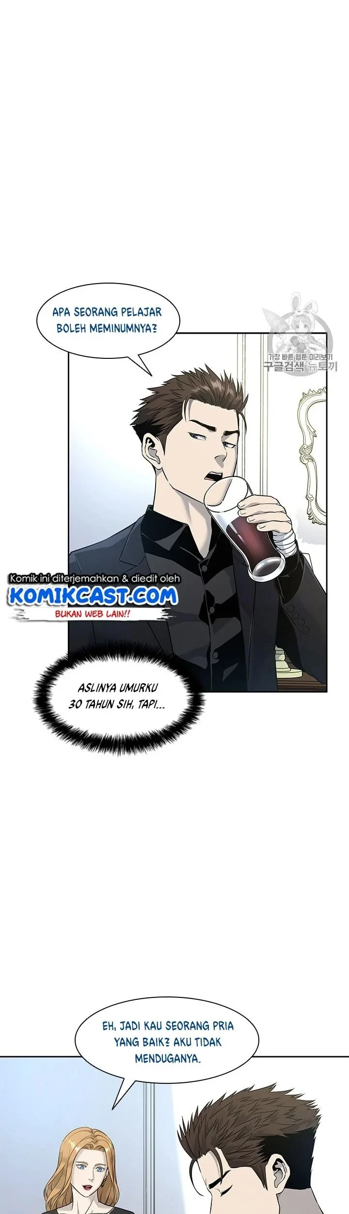 God of Blackfield Chapter 24 Gambar 22