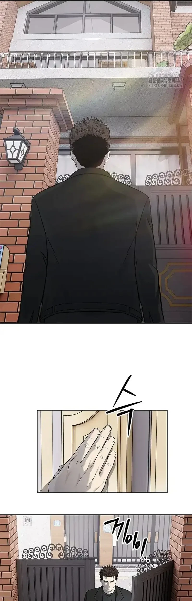 God of Blackfield Chapter 241 Gambar 25