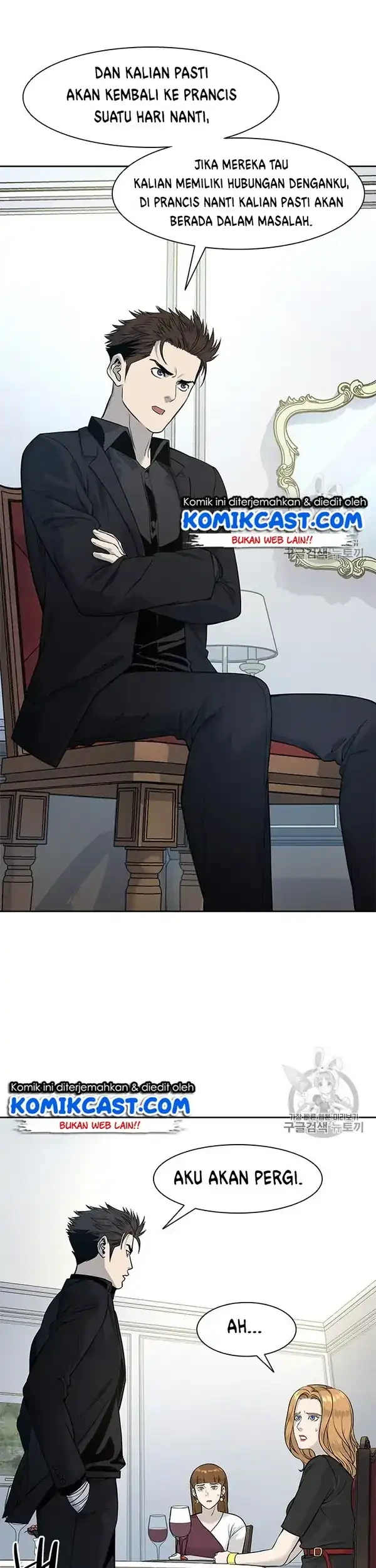 God of Blackfield Chapter 25 Gambar 23