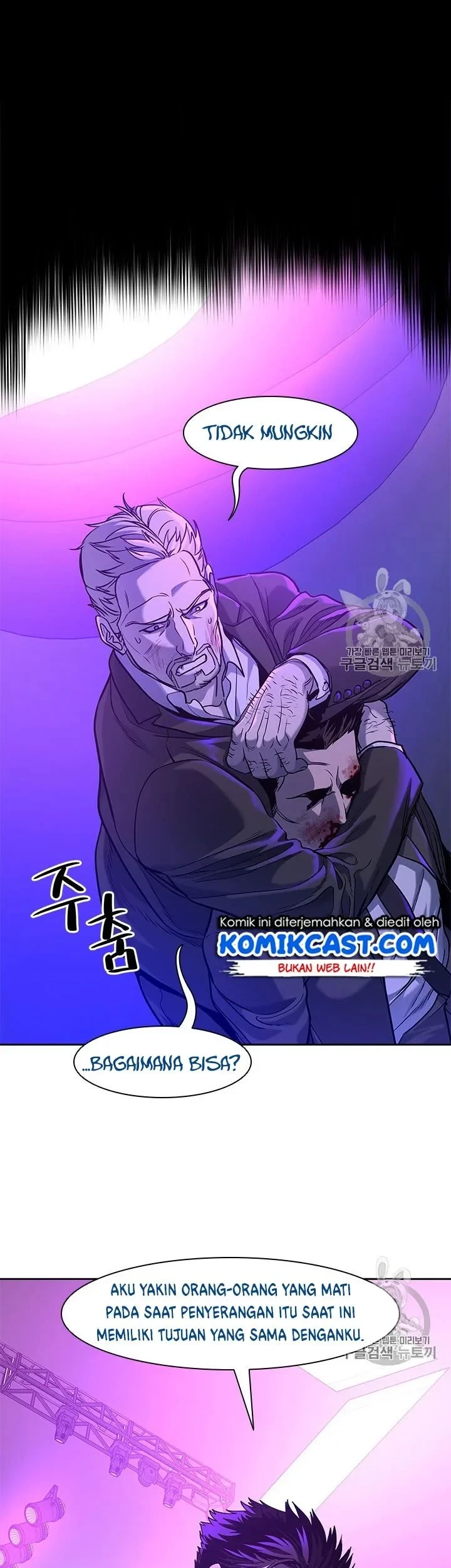 God of Blackfield Chapter 26 Gambar 27