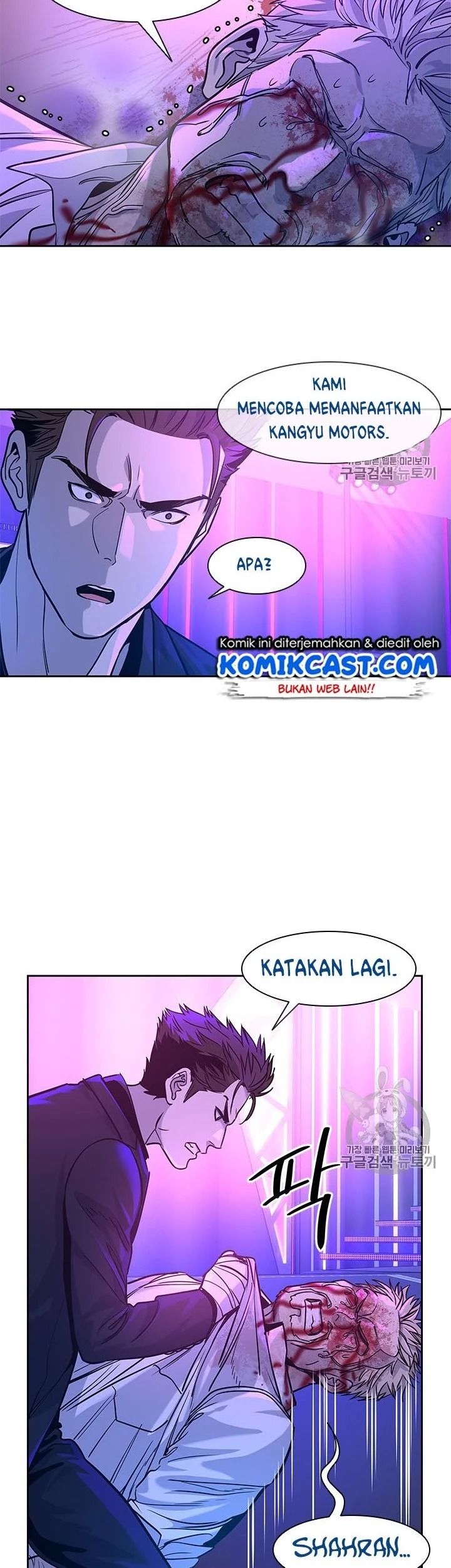 God of Blackfield Chapter 27 Gambar 20