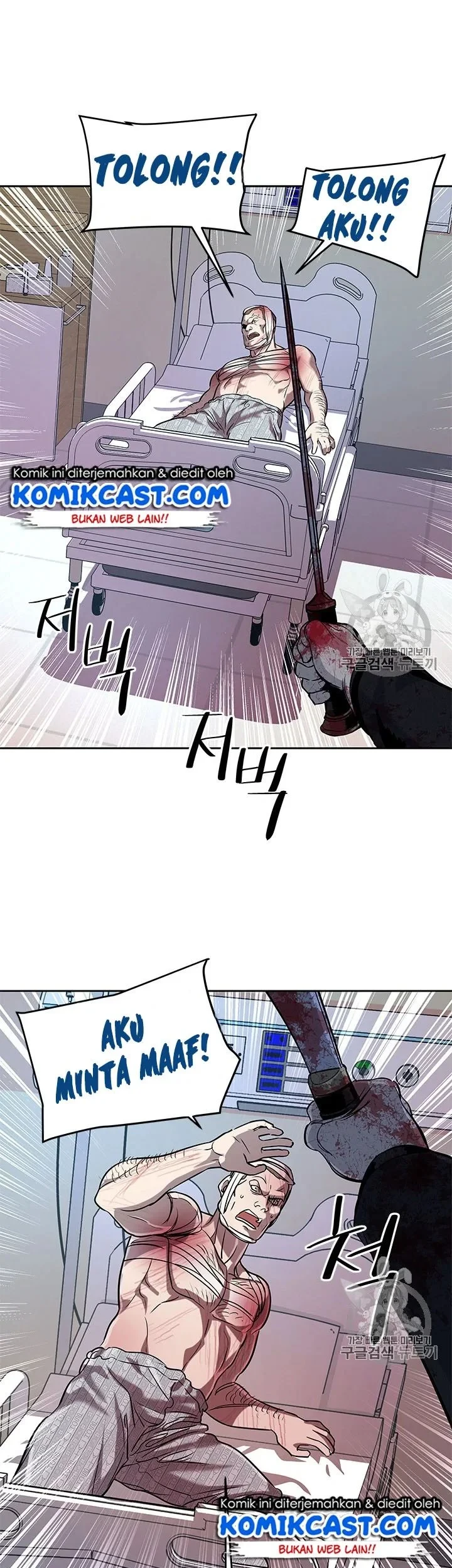 God of Blackfield Chapter 28 Gambar 24