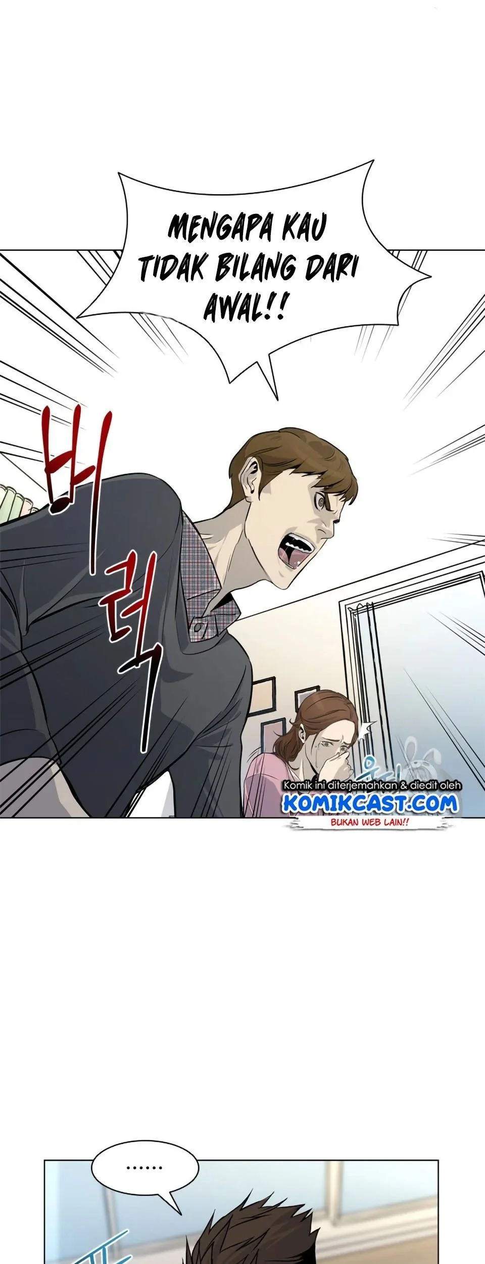 God of Blackfield Chapter 6 Gambar 23