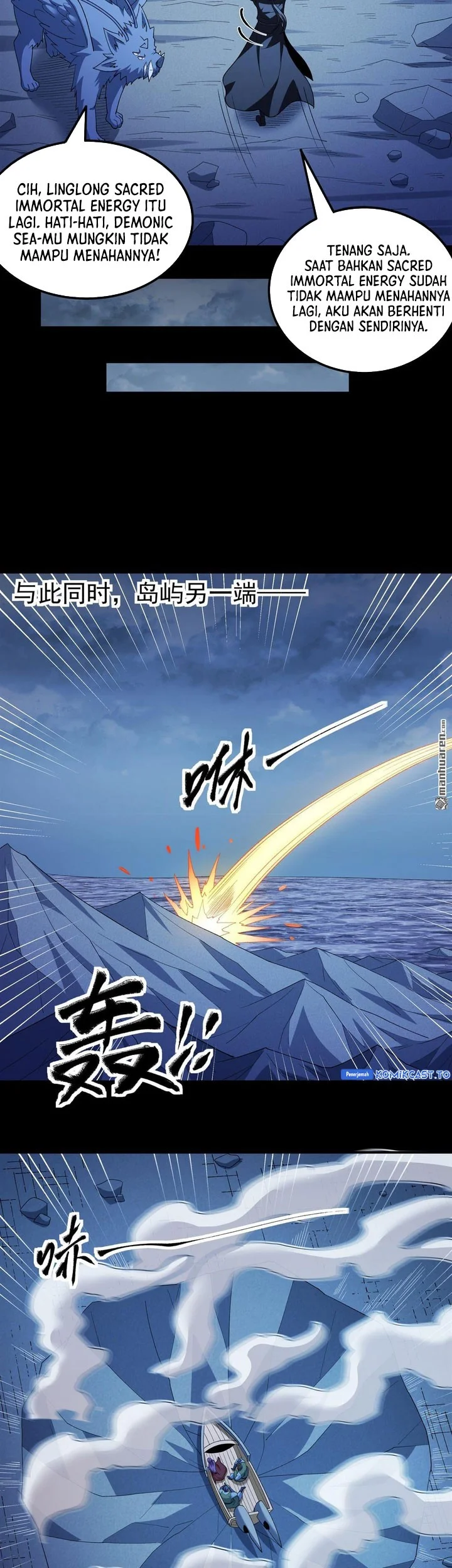 God of Martial Arts Chapter 1127 Gambar 10