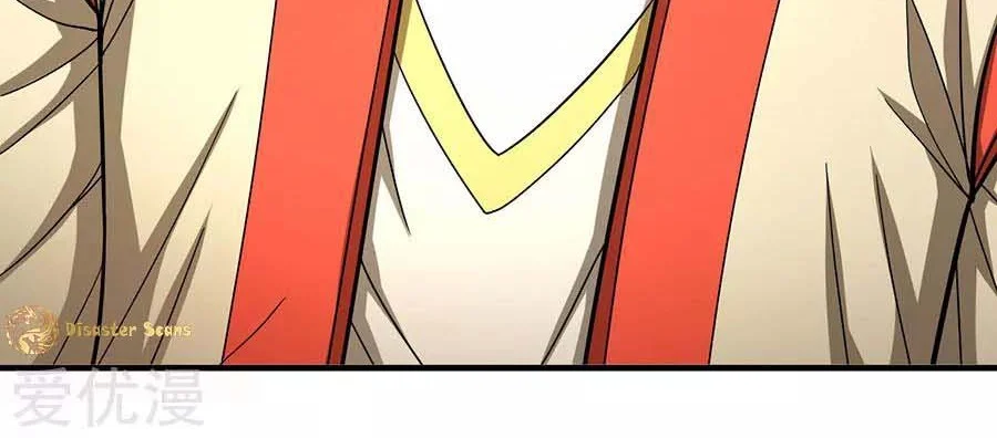 God of Martial Arts Chapter 329 Gambar 12