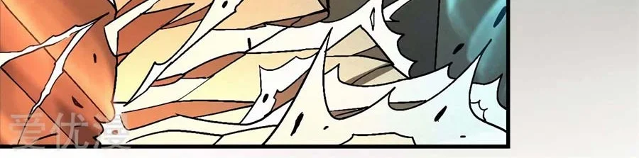 God of Martial Arts Chapter 354 Gambar 13