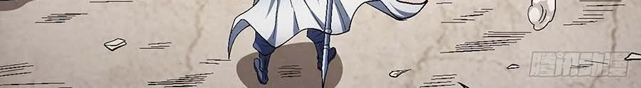 God of Martial Arts Chapter 399 Gambar 12