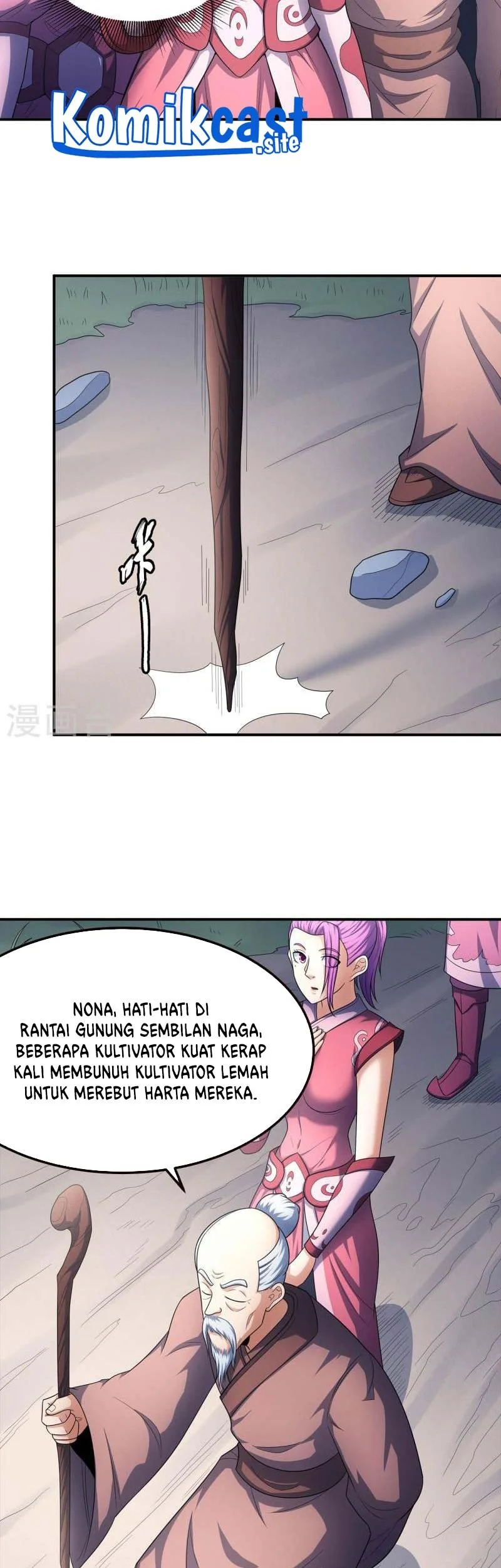 God of Martial Arts Chapter 467 Gambar 12