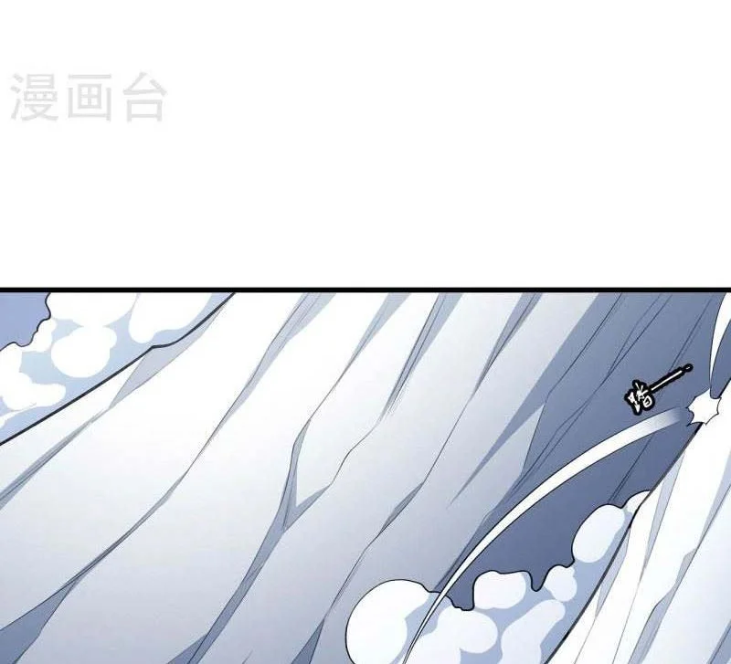 God of Martial Arts Chapter 468 Gambar 13