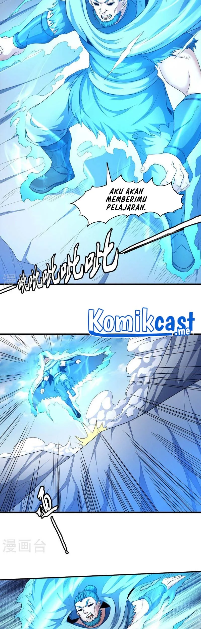 God of Martial Arts Chapter 474 Gambar 12
