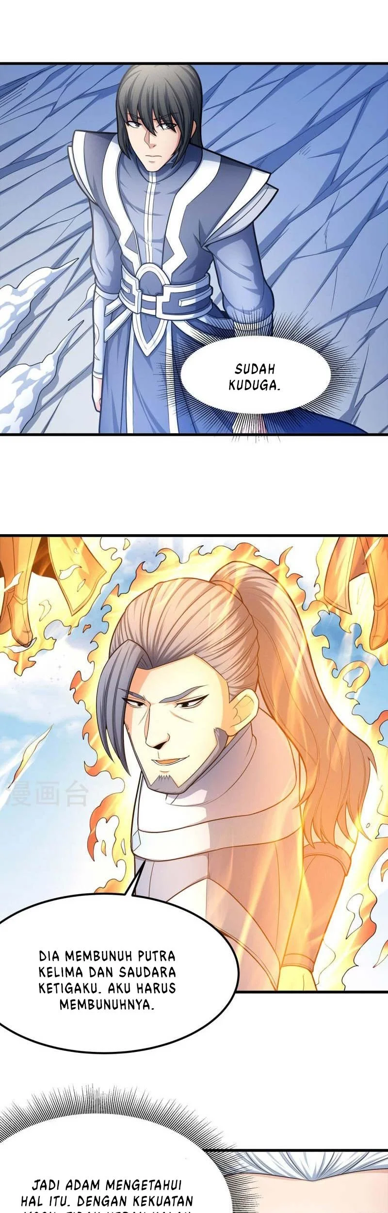 God of Martial Arts Chapter 482 Gambar 12