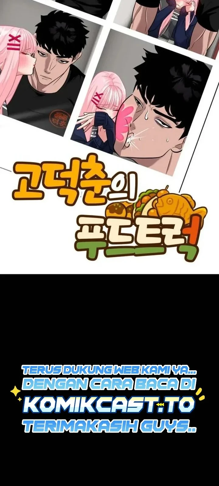 Godeokchun's Food Truck Chapter 39 Gambar 23