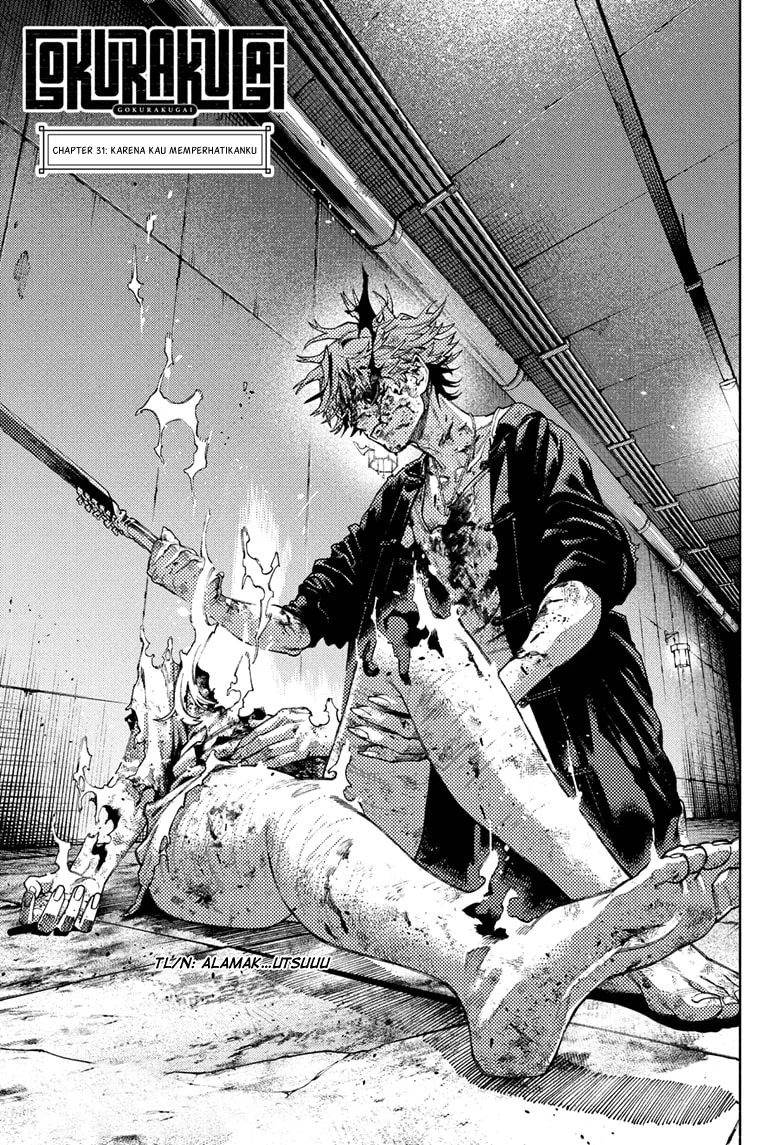 Gokurakugai Chapter 31 Gambar 12