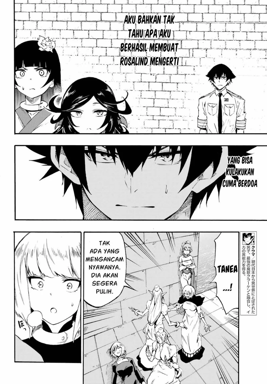 Gokusotsu Kraken Chapter 38 Gambar 11